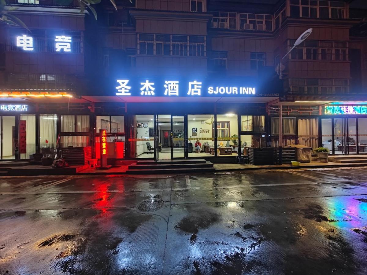 Xianyang International Airport Sjour Inn Zewnętrze zdjęcie